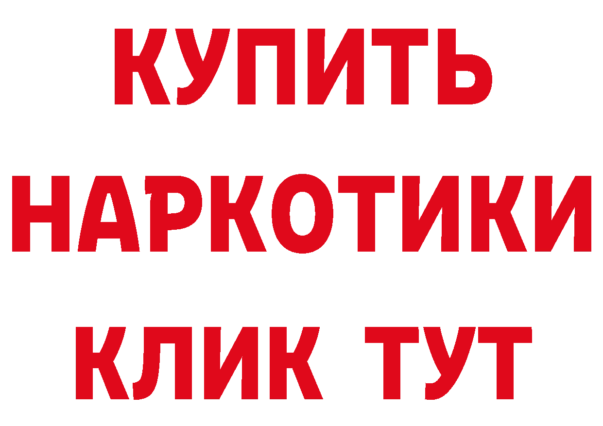 ГАШ 40% ТГК зеркало мориарти MEGA Барнаул