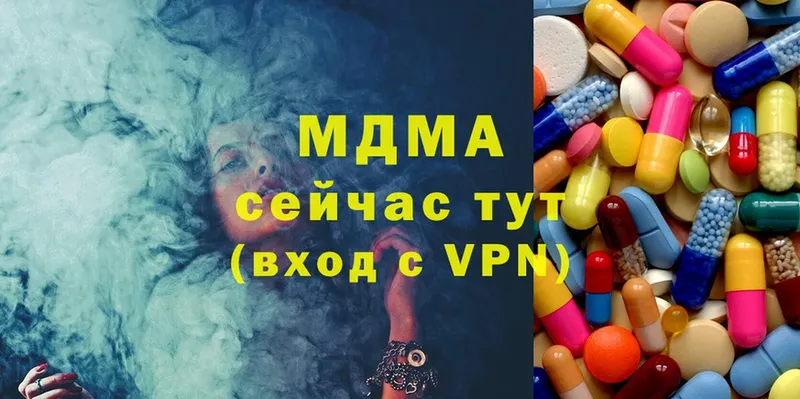 купить  цена  blacksprut ТОР  MDMA молли  Барнаул 